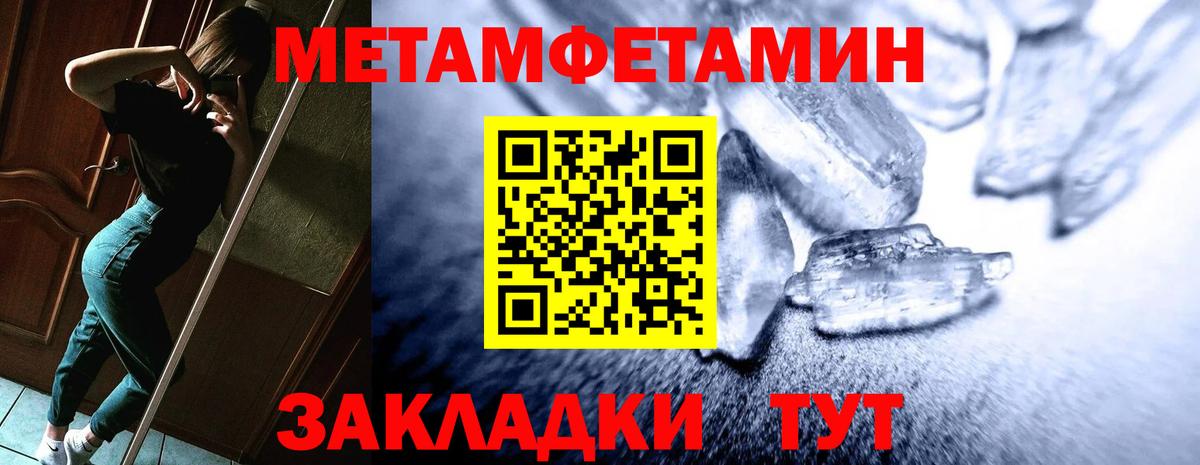 АМФ Розовый  Вход с VPN  Ижевск 
