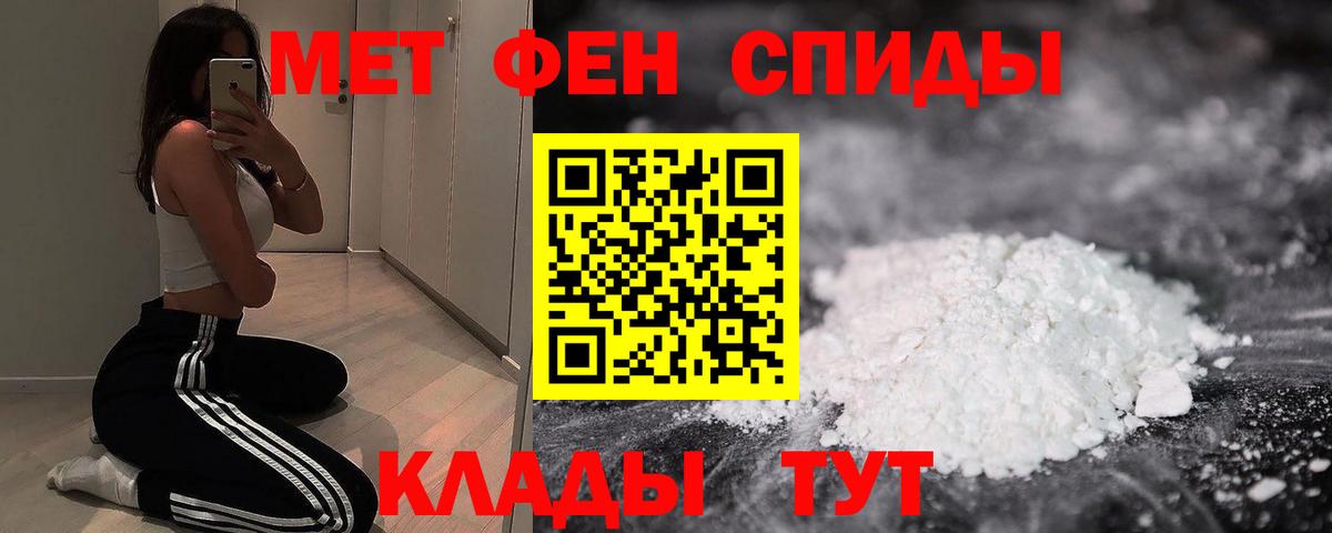 Амфетамин 98% Ижевск