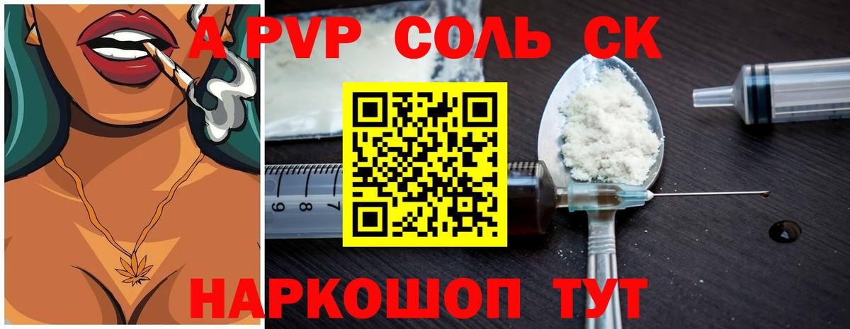  Кокаин Ижевск