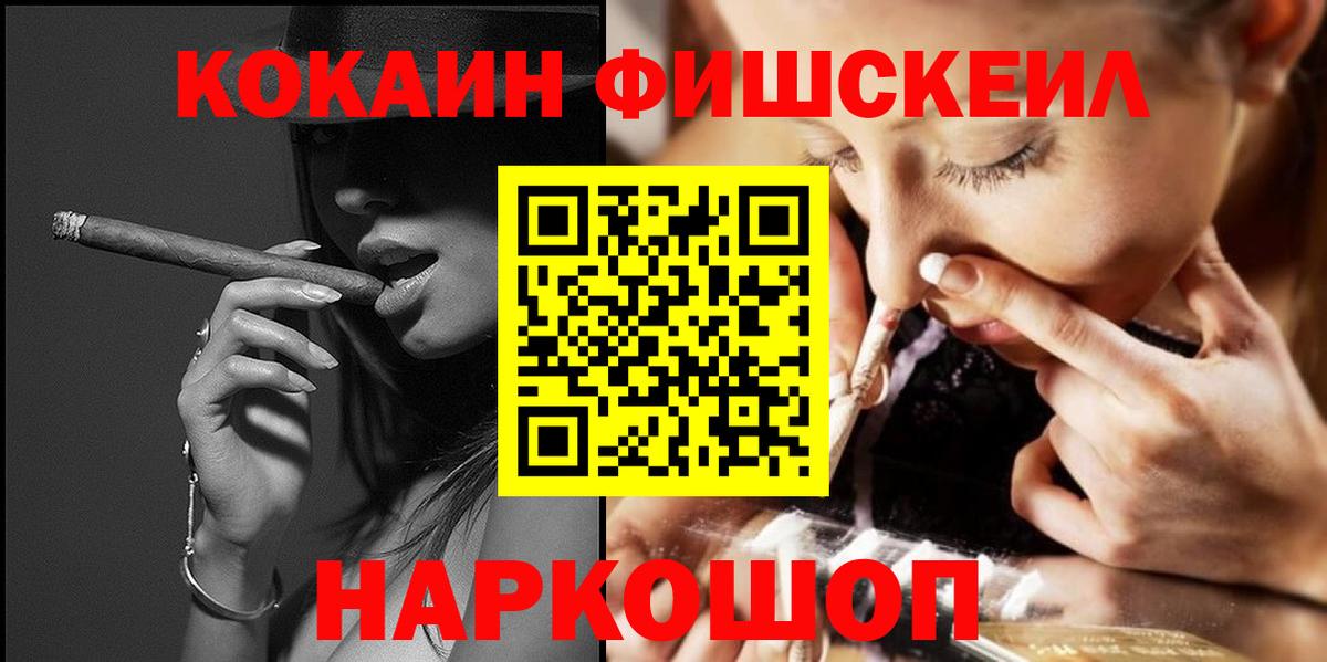 КОКАИН Эквадор Ижевск