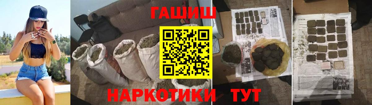 Ижевск  ГАШ  Вход с VPN  ГАШИШ hashish  ГАШИШ AMNESIA HAZE 