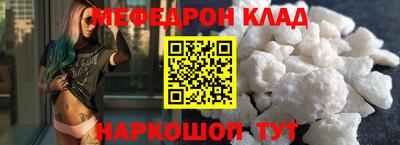 стафф Берёзовский