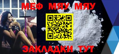 стафф Берёзовский