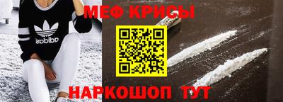прущий лед Бийск