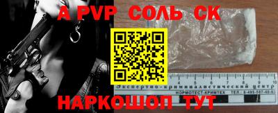 mdpv Беслан