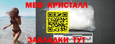 прущий лед Бийск