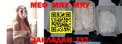 прущий лед Бийск
