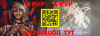 стафф Берёзовский