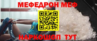 mdpv Беслан