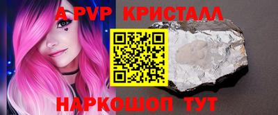 mdpv Беслан