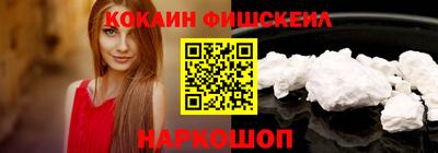 кокаин перу Керчь
