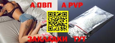 mdpv Беслан