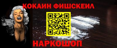 прущий лед Бийск