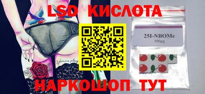 стафф Берёзовский