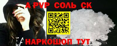 стафф Берёзовский