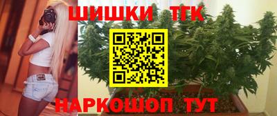 прущий лед Бийск