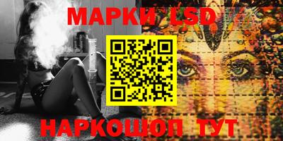 стафф Берёзовский