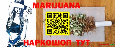стафф Берёзовский
