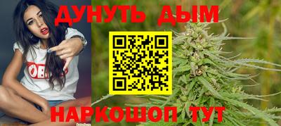 прущий лед Бийск