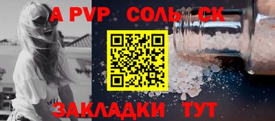 mdpv Беслан