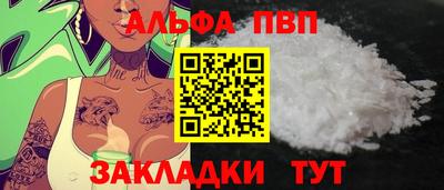 прущий лед Бийск