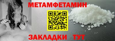 прущий лед Бийск