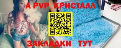 прущий лед Бийск