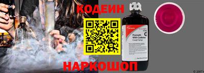 прущий лед Бийск