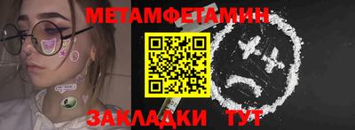 mdpv Беслан