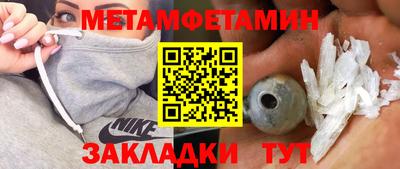стафф Берёзовский