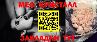 прущий лед Бийск