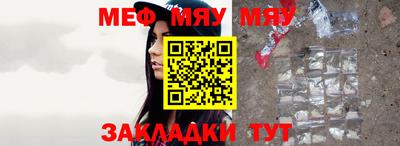 меф VHQ Кизилюрт