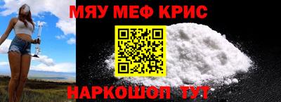 mdpv Беслан