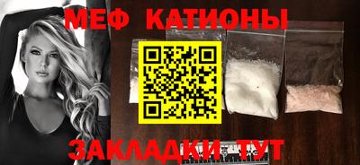 прущий лед Бийск