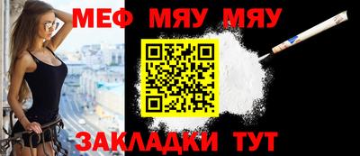 прущий лед Бийск