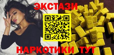 прущий лед Бийск