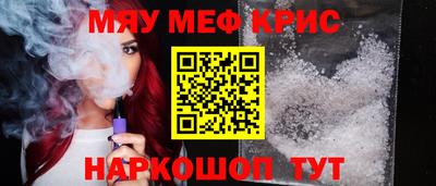 mdpv Беслан