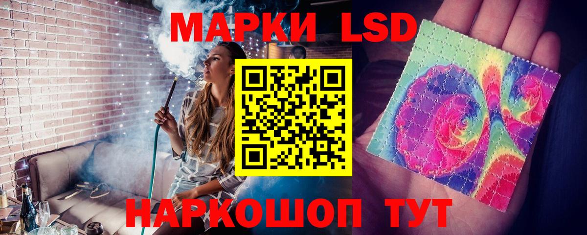 hydra зеркало  Лсд 25 экстази  Вход с VPN  Лсд 25 экстази ecstasy  ЛСД экстази ecstasy  Ижевск 