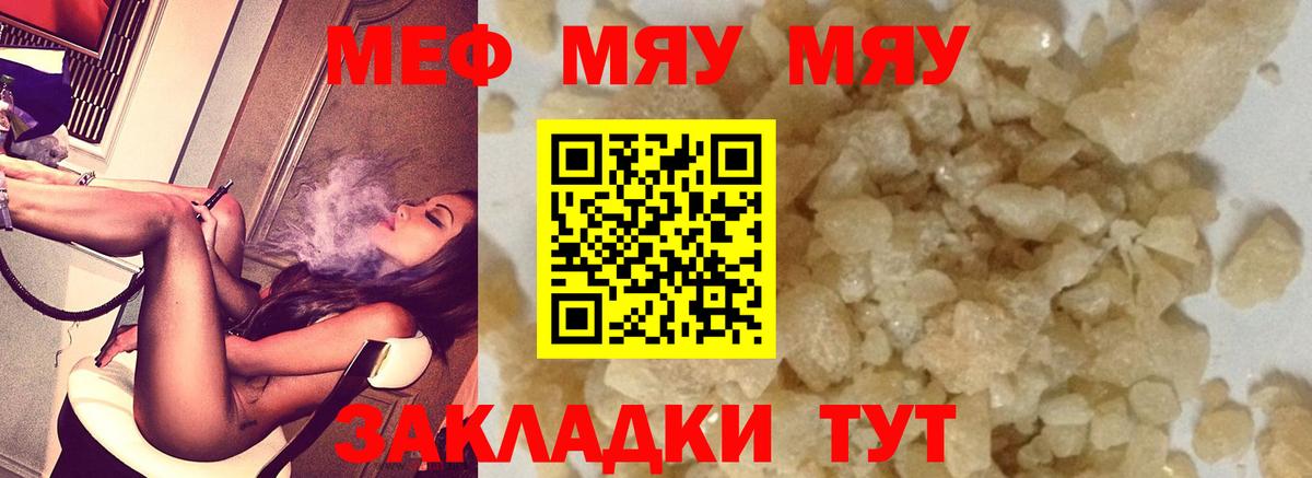 МЕФ  Ижевск