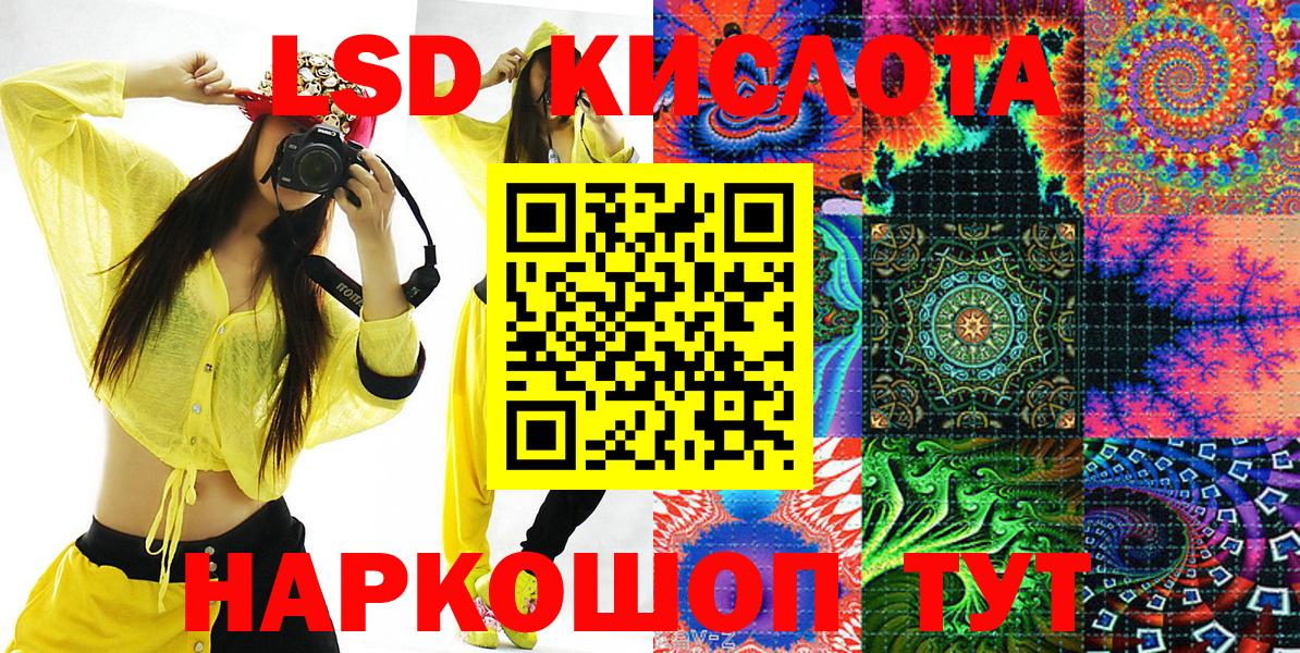 Марки 25I-NBOMe 1,5мг Ижевск