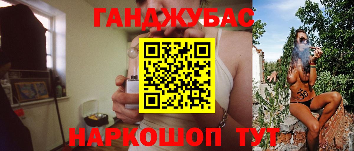 Шишки марихуана Amnesia Ижевск