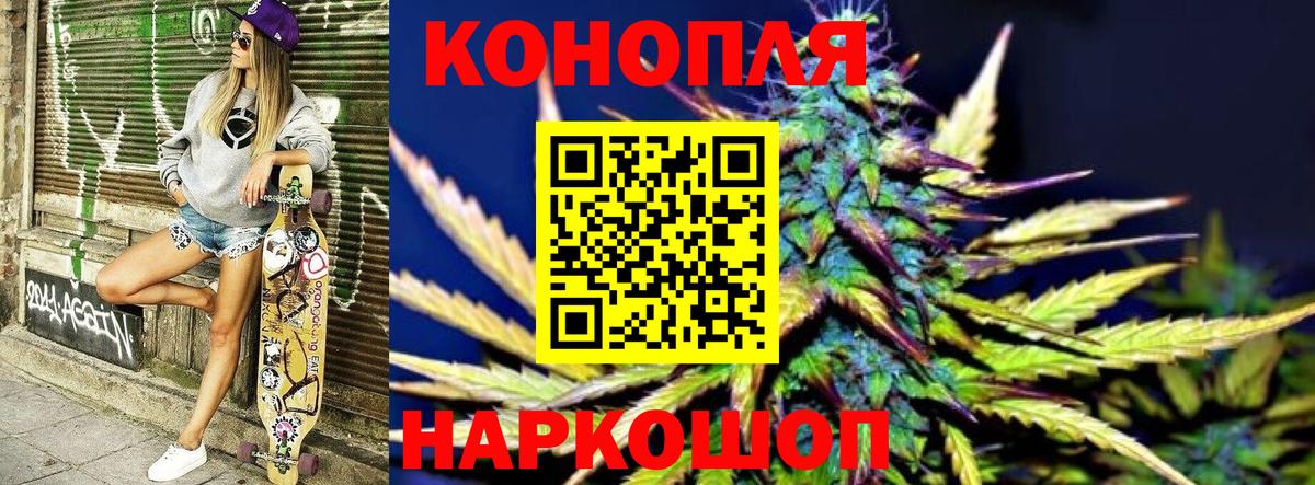 Канабис Bruce Banner  Вход с VPN  Бошки марихуана план  Ижевск  Бошки марихуана семена 